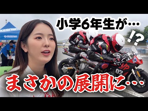 まさかの展開！小学6年生が起こした奇跡に涙が…【MiniGP 第2戦 桶川スポーツランド】