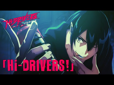 Watch HiDRIVERS HiDRIVERS Episode 1 Online   AnimePlanet
