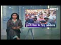Old Pension Scheme: Gujarat में उठी पुरानी पेंशन स्कीम की मांग...आंदोलन पर शिक्षक | Hamaara Bharat  - 02:23 min - News - Video
