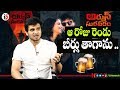 Nikhil Siddhartha About Drinking Beer Incident- Interview