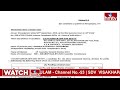 Format C1 Case List Of Araku Congress MLA Candidate GangadharaSwami Setti | hmtv  - 00:10 min - News - Video
