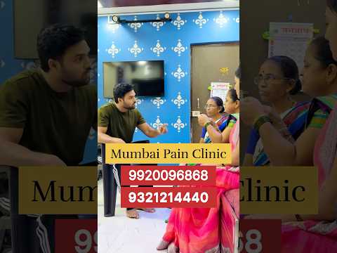 तुमच्या पण कुटुंबात कोनाची गुडघेदुखी असेल तर Mumbai Pain Clinic ला नक्कीच भेट द्या #marathi#youtube