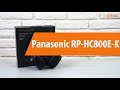 Распаковка Panasonic RP-HC800E-K / Unboxing Panasonic RP-HC800E-K