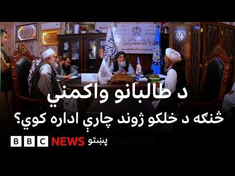 نړۍ دا وخت