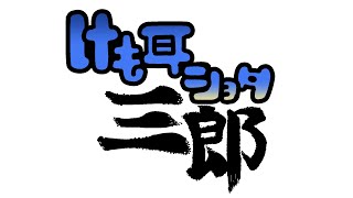 鶴見中尉を描こ三郎【雑談：ライブドローイング】