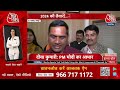 Halla Bol LIVE: 2024 के चुनाव से पहले जाति वाला दांव! | Bhajan Lal Sharma New CM of Rajasthan  - 00:00 min - News - Video