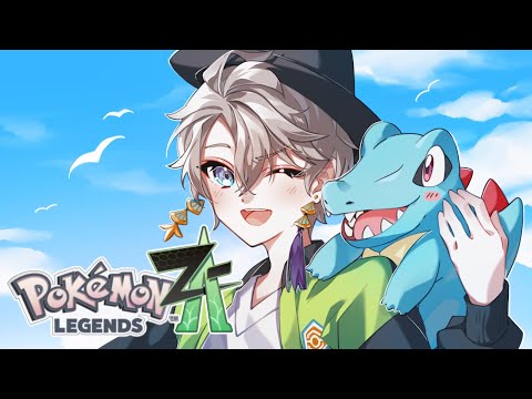 【Pokémon LEGENDS Z-A】無限寄り道でストーリーが進まない #3【甲斐田晴/にじさんじ】