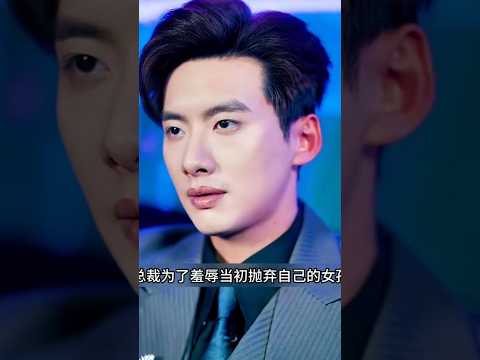 😱उसने उसे काँच पर नचाया… और वो बिना रुके नाचती रही!" 😢#part1 #chinesedrama#shorts