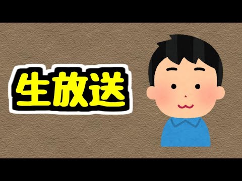 【生放送】深夜にひっそりリハビリ配信【パズドラ】
