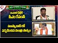 CM, Ministers Today : CM Revanth To Delhi Today | Minister Ponnam Tour In Husnabad | V6 News