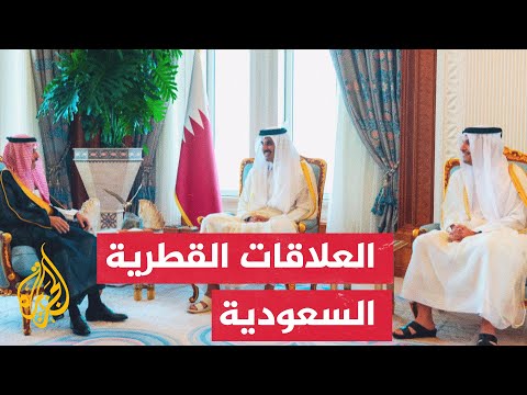 أمير قطر يبحث مع وزير الخارجية السعودي في الدوحة قضايا إقليمية ودولية