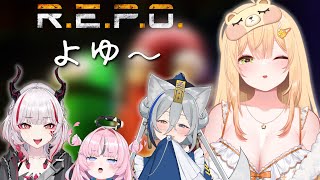 〖R.E.P.O.〗もう僕たち余裕なんでw〖めいどるーちぇ/杏都める〗