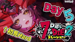 【 #ホロ7DTDハード 】DAY5 今度こそ雪山にひっこしだ～～～！！！さっぶ～！！　【ホロライブ/ ロボ子さん】