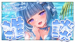 【雑談】体調が壊れたり報告、なんやらかんやら。【海月雲ろあ/ #ろあるーむ】