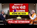 PM Modi Exclusive Interview To NDTV: 100 साल की सोच...1000 साल का ख्वाब, भविष्य का भारत : PM Modi