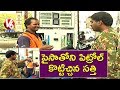 Bithiri Sathi on Petrol Price Down by Paise