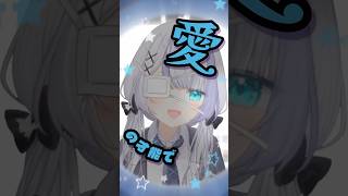 ずっ友ですね★【音ノ乃のの】#shorts #モニタリング #deco27