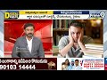 ఆత్మహ*త్యలు ఆపండి | Digital Debate | World Suicide Prevention Day | Prime9 News  - 39:09 min - News - Video