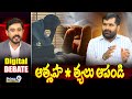ఆత్మహ*త్యలు ఆపండి | Digital Debate | World Suicide Prevention Day | Prime9 News