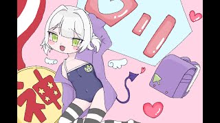 【オリジナルMV】粛聖!! ロリ神レクイエム☆を元メスガキが歌ってみた♡