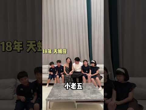 93年宝妈9年存了四儿三女 有怀疑的，有羡慕的，有讽刺的，有嘲笑的，但是对我来说孩子就是福气，是生命的延续，对我来说这就是最简单的幸福 #家庭日常 #人类幼崽 #萌娃 #亲子 #记录真实生活