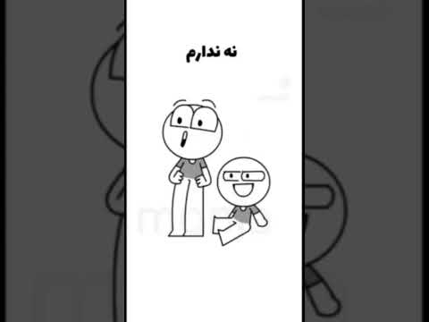 صدارو چک نکن.#funny #fun #خنده #خنده_دار #متیک