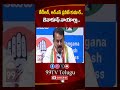 CONGRESS leader vs KTR _  కేటీఆర్, ఆర్ఎస్ ప్రవీణ్ కుమార్ బెవాకూఫ్ నాయాల్లు, _ 99TV  - 00:32 min - News - Video