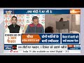 Rajasthan Election 2023: राजस्थान में किस पक्ष के साथ है दलित वोटर्स ? Congress | PM Modi | Gehlot  - 03:16 min - News - Video