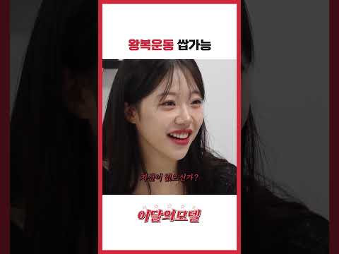 왕복운동 쌉가능