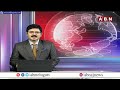 మంగళగిరి లో జగన్ సభ నుండి జనం జంప్ | People Jump From Jagan Public Meeting | ABN Telugu  - 01:17 min - News - Video