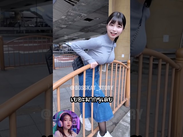 ใครมาเที่ยวระวังไว้ให้ดี
