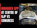 Mahadev Betting App Scam - Politics Or Money Laundering?