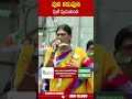 పులి కడుపున పులే పుడుతుంది #yssharmila | ABN Telugu  - 00:57 min - News - Video