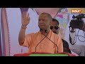 CM Yogi On Maafia Raj: दंगा और माफियाओं पर योगी ने क्या कुछ कहा..सुना | Election 2024  - 10:08 min - News - Video