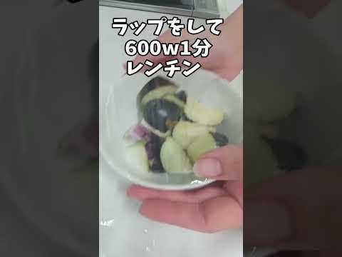 簡単レンチン！油で炒めない茄子の照焼きが美味しかった