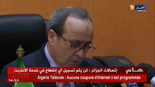 وزارة الصحة:الحالات الماكثة بالمستشفيات لا تعتبر مؤكدة حتى تثبت ...