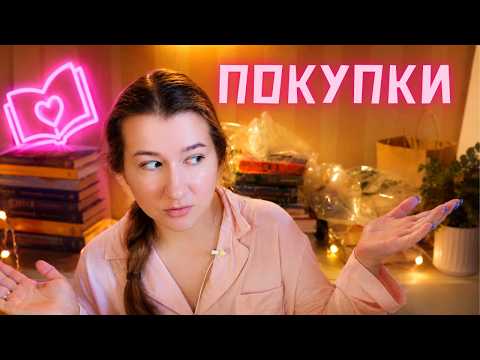 УСІ ГРОШІ НА КНИЖКИ 😳💸 || ➕ 33 книжки