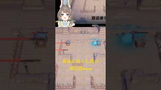 【原神】幻形スズメ最強説【豪雨演習】 #原神 #切り抜き #genshinimpact #vtuber #大王冠奈 #hoyocreator