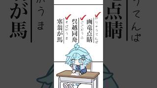 【手書き】天才です✋#ホロライブ  #vtuber #animation