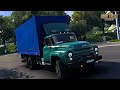 Zil-130/131/133 09.03.22 1.43