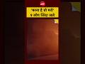 Greater Noida Yamuna Expressway Bus Fire | मरना है तो मरो , 9 लोग जिंदा जले | Aseem Sharma NDTV