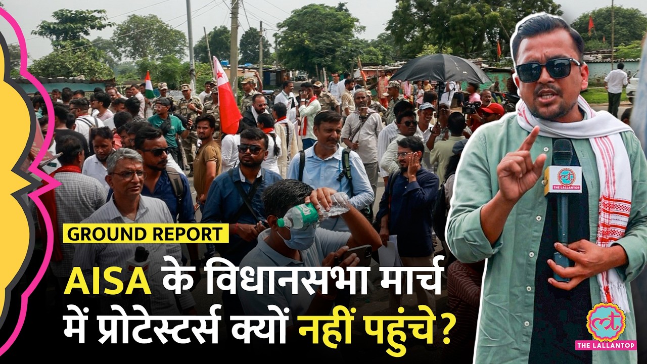 Ranchi Protest: AISA Vidhansabha March में Neha Bora पर स्याही फेंकी, Protesters क्यों नहीं आए?