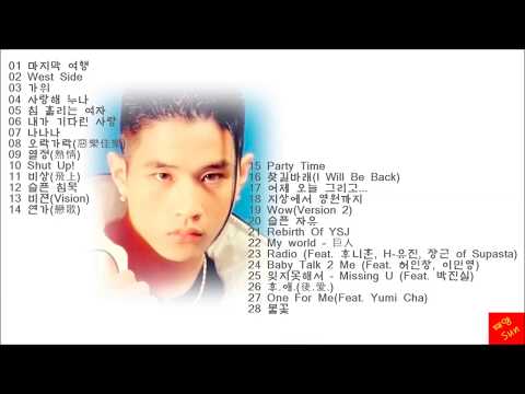 유승준 모음 28곡