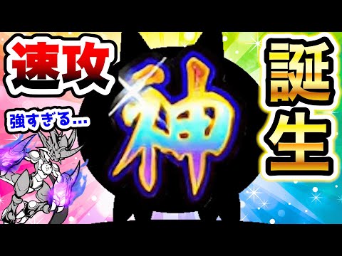 にゃんこ大戦争の変革と神誕生の瞬間を徹底解説 サムネイル