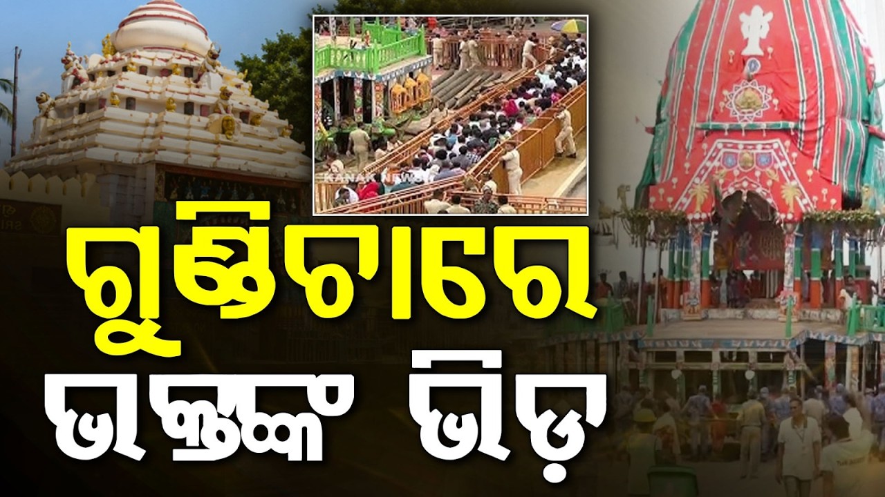 Puri Rath Yatra Update: Dakshina Moda Of Taladhwaja & Nandighosa Chariots Today | Argus News