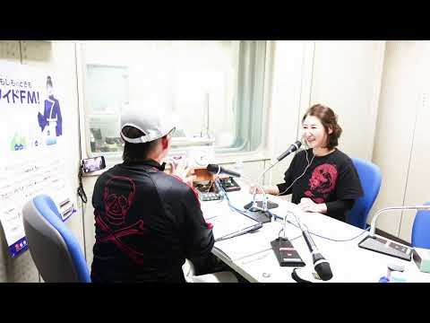 ぷらっとわかやまvol.854#魚住弘樹と北原美麗のマイヤコンディアスわかやま！