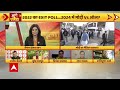 Gujarat Elections 2022 : Exit Poll के नतीजों के बाद राजनीतिक दलों में हलचल ? | Abp news  - 03:59 min - News - Video