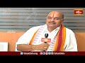 అయోధ్య ఆలయ నిర్మాణం, శిల్ప నిర్మాణం యొక్క ప్రత్యేకతలు | Ayodhya Ram Mandhir | Bhakthi TV  - 03:01 min - News - Video