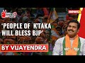 People of  Ktaka will bless BJP |  BY Vijeyendra Exclusive | 2024 General Elections