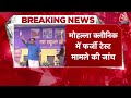 Breaking News: Arvind Kejriwal को ED के समन के बीच LG और केजरीवाल में फिर बढ़ी तनातनी | Delhi News  - 01:22 min - News - Video